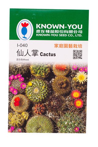 Known-You Celery V-345 1 pack