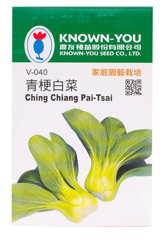 Known-You Ching Chiang Pai Tsai V-040 1 pack