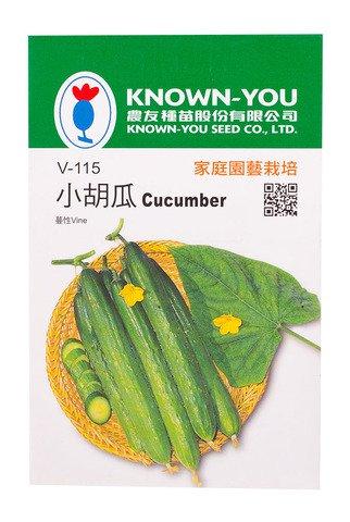 Known-You Cucumber Small - V115 1 pack