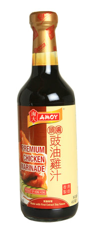 Amoy Premium Chicken Marinade 450 ml