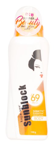 Kojiesan Lotion Sunblock SPF 69 150 ml
