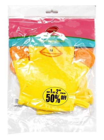Robinsons Supersavers Baby Bath Glove Buy1 Get 1 At 50% Off 1 pack