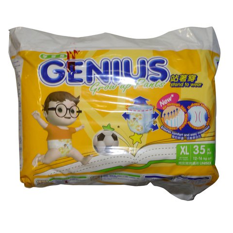 Genius Grow Up Pants - Extra Large 35 pcs /pack