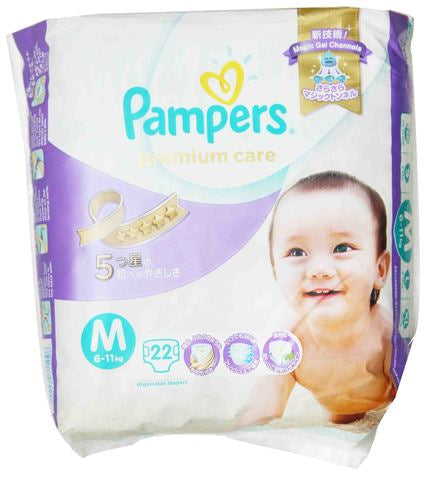 Pampers Premium Care Baby Diapers Economy - Medium 22 pcs /pack